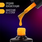 Гель лак для ногтей, неоновый, трехфазный, 8 мл, LED/UV, оранжевый (44) - Фото 3