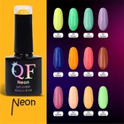 Гель лак для ногтей «NEON», 3-х фазный, 8 мл, LED/UV, цвет оранжевый (44) - Фото 6