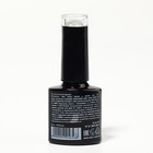 Гель лак для ногтей «PEARL SERIES», 3-х фазный, 8 мл, LED/UV, цвет (90) - Фото 8