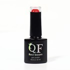 Гель лак для ногтей «RED BOOM», 3-х фазный, 8 мл, LED/UV, цвет (68) - Фото 8