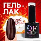 Гель лак для ногтей «RED BOOM», 3-х фазный, 8 мл, LED/UV, цвет (72) - фото 11719580
