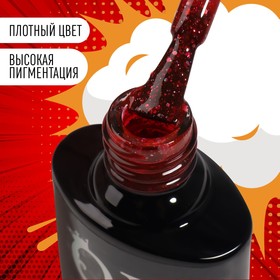 Гель лак для ногтей, с блёстками, трехфазный, 8 мл, LED/UV, красный (85)