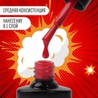 Гель лак для ногтей «RED BOOM», 3-х фазный, 8 мл, LED/UV, цвет (86) - Фото 3
