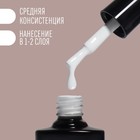 Гель лак для ногтей нюдовый, трехфазный, 8 мл, LED/UV, белый (01) - Фото 3