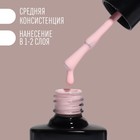 Гель лак для ногтей нюдовый, 3-х фазный, 8 мл, LED/UV, цвет розовый (02) - Фото 3