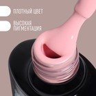 Гель лак для ногтей нюдовый, трехфазный, 8 мл, LED/UV, розовый (06) - Фото 2