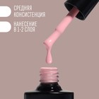 Гель лак для ногтей «DELICATE NUDE», 3-х фазный, 8 мл, LED/UV, цвет нежно - розовый (06) - Фото 3