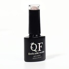 Гель лак для ногтей нюдовый, трехфазный, 8 мл, LED/UV, нюдовый (13) - Фото 10