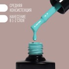 Гель лак для ногтей «DELICATE NUDE», 3-х фазный, 8 мл, LED/UV, цвет бирюзовый (31) - Фото 3