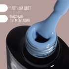 Гель лак для ногтей «DELICATE NUDE», 3-х фазный, 8 мл, LED/UV, цвет синий (32) - Фото 2