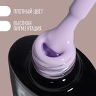 Гель лак для ногтей «DELICATE NUDE», 3-х фазный, 8 мл, LED/UV, цвет пурпурный (34) - Фото 2