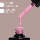 Гель лак для ногтей нюдовый, трехфазный, 8 мл, LED/UV, розовый (007) - Фото 3