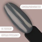 Гель лак для ногтей нюдовый, трехфазный, 8 мл, LED/UV, серый (53) - Фото 4