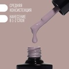 Гель лак для ногтей нюдовый, трехфазный, 8 мл, LED/UV, розовый (55) - Фото 3