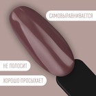 Гель лак для ногтей нюдовый, трехфазный, 8 мл, LED/UV, коричневый (56) - Фото 4