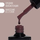 Гель лак для ногтей «DELICATE NUDE», 3-х фазный, 8 мл, LED/UV, цвет коричневый (57) - Фото 3