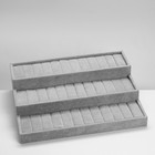 Подставка для колец «Лестница» 3 яруса, 33 полосы, 35×27×9 см, цвет серый - фото 7905841