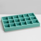 Подставка для украшений 18 ячеек, флок, 21×12.3×2.5 см, цвет бирюзовый - Фото 2