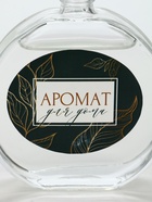 Диффузор ароматический «Аромат для дома», аромат тропические фрукты, 50 мл. - Фото 5