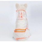 Дождевик-комбинезон для собак, р-р XS (ДС 20, ОГ 32 см, вес 1-3 кг), прозрачный-оранжевый - фото 7905894