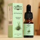 Эфирное масло «Свежая трава», удобный дозатор, 10 мл «Добропаровъ» - Фото 1