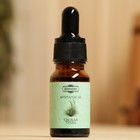 Эфирное масло «Свежая трава», удобный дозатор, 10 мл «Добропаровъ» - Фото 2