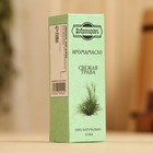 Эфирное масло «Свежая трава», удобный дозатор, 10 мл «Добропаровъ» - Фото 4