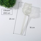 Автополив для комнатных растений «Сова», 200 мл, ПВХ, Greengo - Фото 5