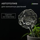 Автополив для комнатных растений «Цветок», 140 мл, ПВХ, Greengo - Фото 1