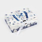 Коробка складная двухсторонняя «Синяя сказка», 16.5 х 12.5 х 5 см, Новый год - фото 11720045