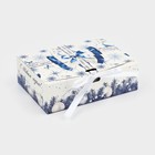 Коробка складная двухсторонняя «Синяя сказка», 16.5 х 12.5 х 5 см - Фото 2