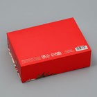 Коробка складная двухсторонняя «Счастья», 16.5 х 12.5 х 5 см - Фото 5