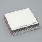 Коробка складная двухсторонняя «Тепла и уюта », 20 х 18 х 5 см - фото 11068888