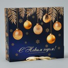 Коробка подарочная «Роскошного праздника», 20 х 18 х 5 см - Фото 3