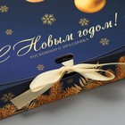 Коробка подарочная «Роскошного праздника», 20 х 18 х 5 см - Фото 4