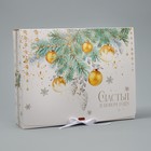 Коробка подарочная «Белая сказка », 31 х 24.5 х 8 см - Фото 3