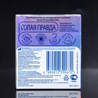 Презервативы Durex Invisible XXXl,  3 шт 10219547 - фото 11720098