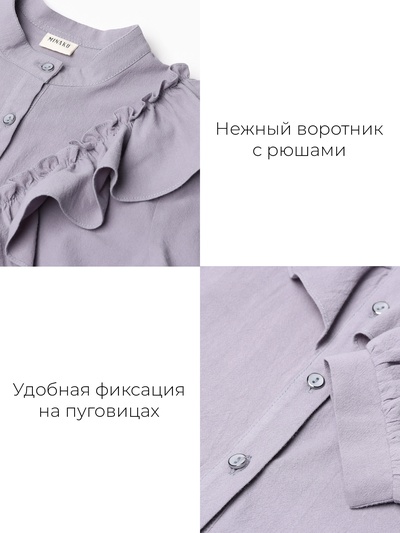Блузка для девочки MINAKU: Cotton collection, серая, рост 122 см
