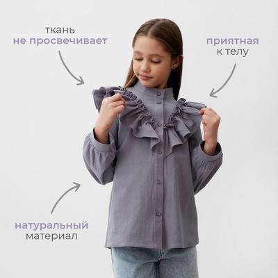 Блузка для девочки MINAKU: Cotton collection, серая, рост 122 см