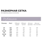 Блузка для девочки MINAKU: Cotton collection, серая, рост 146 см - Фото 3