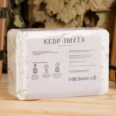 Соляной брикет «Кедр - Пихта» 1.35 кг Добропаровъ