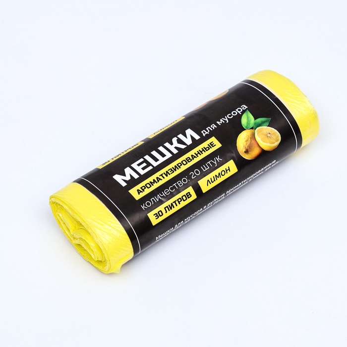 Мешки для мусора в рулоне ароматизированные UpakLand=30 л, лимон ПНД, толщина 7 мкм, 20 шт. - Фото 1