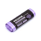 Мешки для мусора в рулоне ароматизированные UpakLand=30 л, лаванда ПНД, толщ 7 мкм, 20 шт. - Фото 1