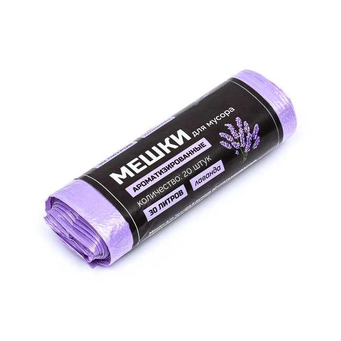 Мешки для мусора в рулоне ароматизированные UpakLand=30 л, лаванда ПНД, толщ 7 мкм, 20 шт. - Фото 1