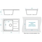 Мойка для кухни из камня ZEIN 150/G31, 575 x 470 мм, прямоугольная, перелив, цвет белый 10060411 - фото 16374025