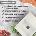 Мойка для кухни из камня ZEIN 150/G31, 575 x 470 мм, прямоугольная, перелив, цвет белый - фото 30875802