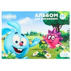 Альбом для рисования А4, 40 листов 100 г/м², на склейке, Смешарики - Фото 4
