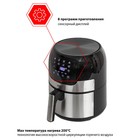 Аэрогриль jvc JK-MB049 , 1400 Вт, до 360°С, 3.5 л - фото 51510482