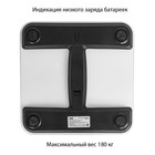 Весы напольные, электронные, стеклянные jvc JBS-001, 180 кг - фото 51518714