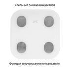 Весы напольные, электронные, стеклянные jvc JBS-003, 150 кг - фото 51524893 Весы напольные, электронные, стеклянные jvc JBS-003, 150 кг - фото 51524893